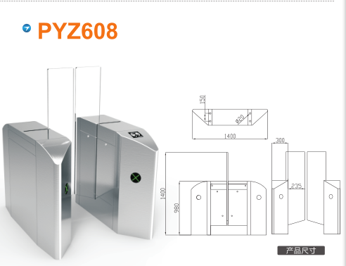 凤阳县平移闸PYZ608