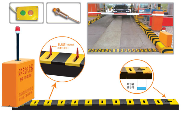 凤阳县V5 嵌入式闯岗自动扎胎器（阻车器）